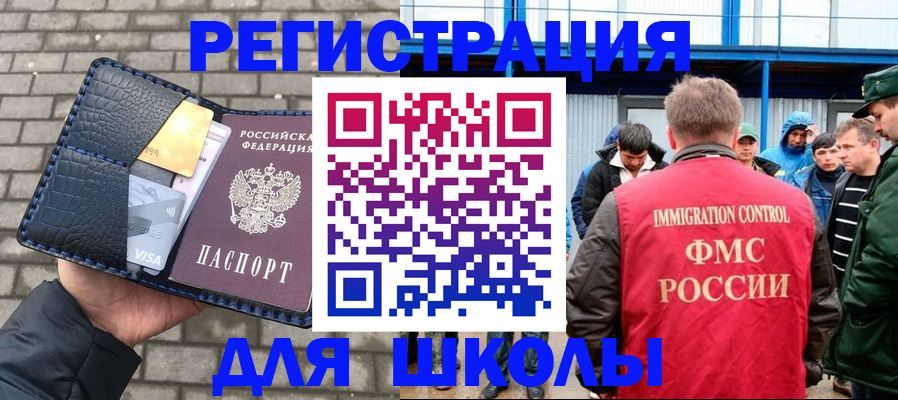 найти адрес прописки в Магнитогорске