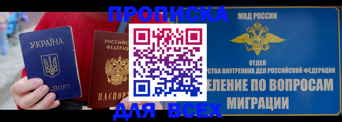 регистрация в Магнитогорске